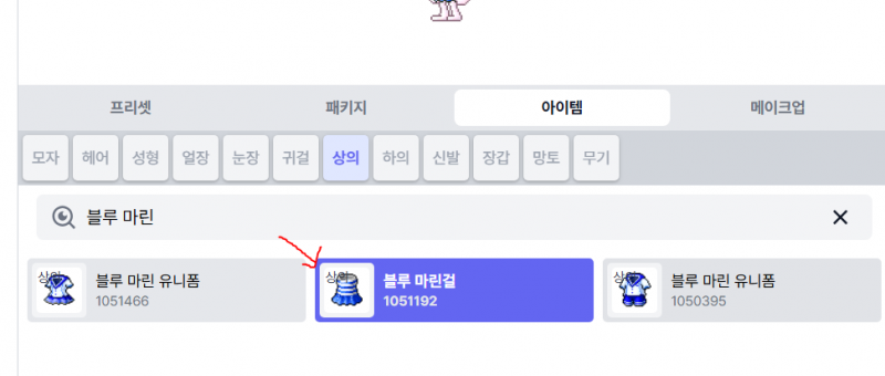[잡담] 이 옷 이제 못입어 ? ? | 인스티즈