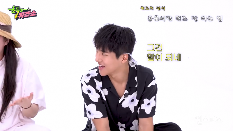나 지금 똥 쌀거에요 ㅋㅋㅋㅋㅋㅋㅋㅋㅋㅋㅋㅋ (feat. 동문서답 퀴즈) | 인스티즈
