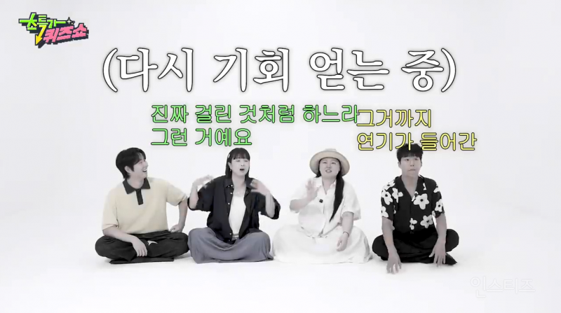 나 지금 똥 쌀거에요 ㅋㅋㅋㅋㅋㅋㅋㅋㅋㅋㅋㅋ (feat. 동문서답 퀴즈) | 인스티즈