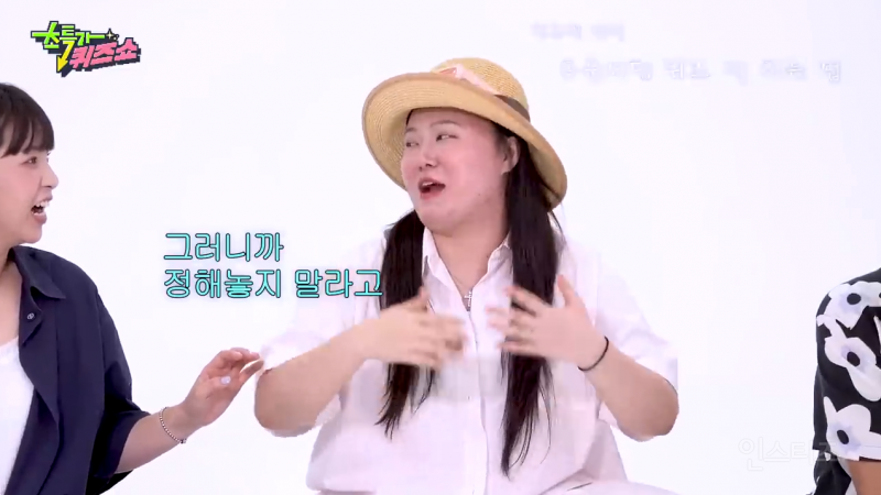 나 지금 똥 쌀거에요 ㅋㅋㅋㅋㅋㅋㅋㅋㅋㅋㅋㅋ (feat. 동문서답 퀴즈) | 인스티즈