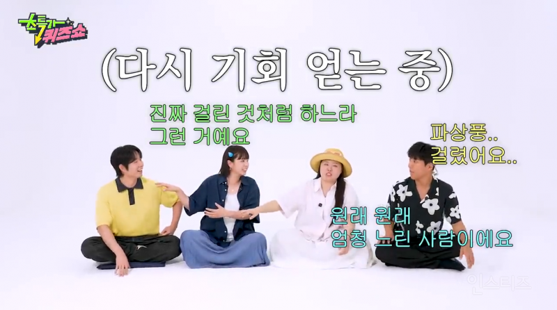 나 지금 똥 쌀거에요 ㅋㅋㅋㅋㅋㅋㅋㅋㅋㅋㅋㅋ (feat. 동문서답 퀴즈) | 인스티즈