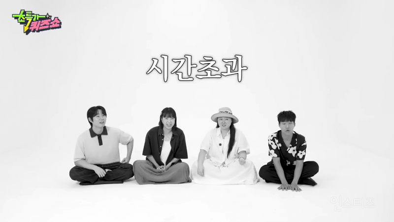 나 지금 똥 쌀거에요 ㅋㅋㅋㅋㅋㅋㅋㅋㅋㅋㅋㅋ (feat. 동문서답 퀴즈) | 인스티즈
