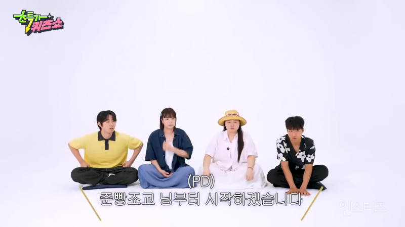 나 지금 똥 쌀거에요 ㅋㅋㅋㅋㅋㅋㅋㅋㅋㅋㅋㅋ (feat. 동문서답 퀴즈) | 인스티즈