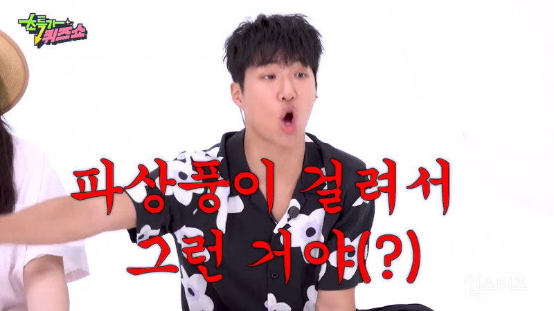 나 지금 똥 쌀거에요 ㅋㅋㅋㅋㅋㅋㅋㅋㅋㅋㅋㅋ (feat. 동문서답 퀴즈) | 인스티즈