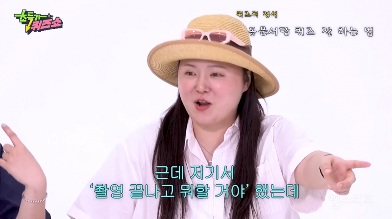 나 지금 똥 쌀거에요 ㅋㅋㅋㅋㅋㅋㅋㅋㅋㅋㅋㅋ (feat. 동문서답 퀴즈) | 인스티즈