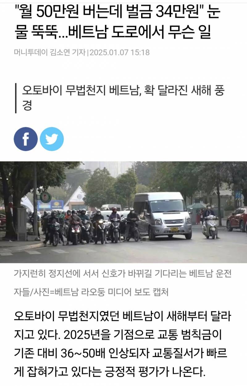[잡담] 이거 국내 도입되면 난리남? | 인스티즈