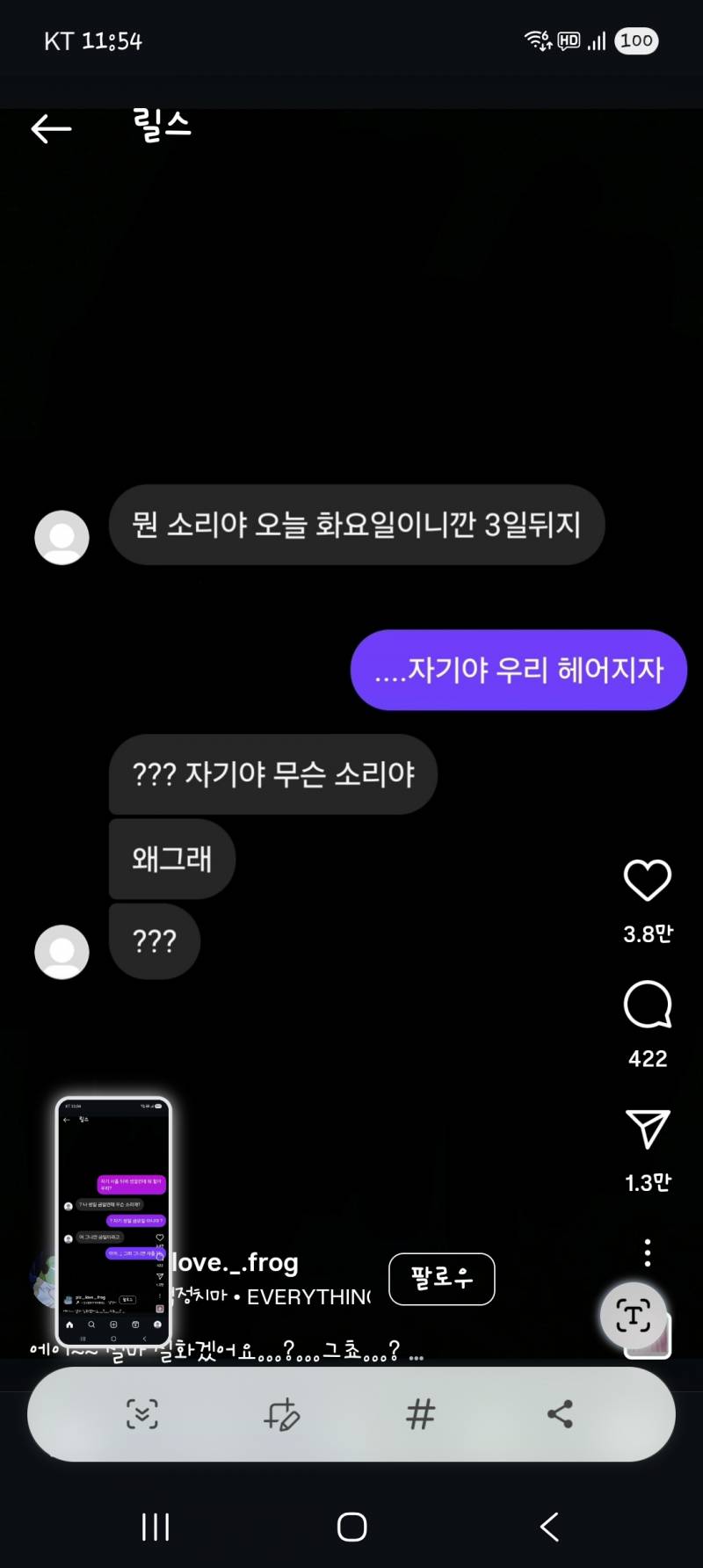 [잡담] 댕웃겨서 가져와봄 | 인스티즈