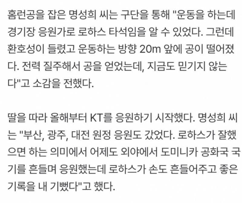 [잡담] 러닝하다가 눈앞에 시즌권이 떨어지다니 | 인스티즈