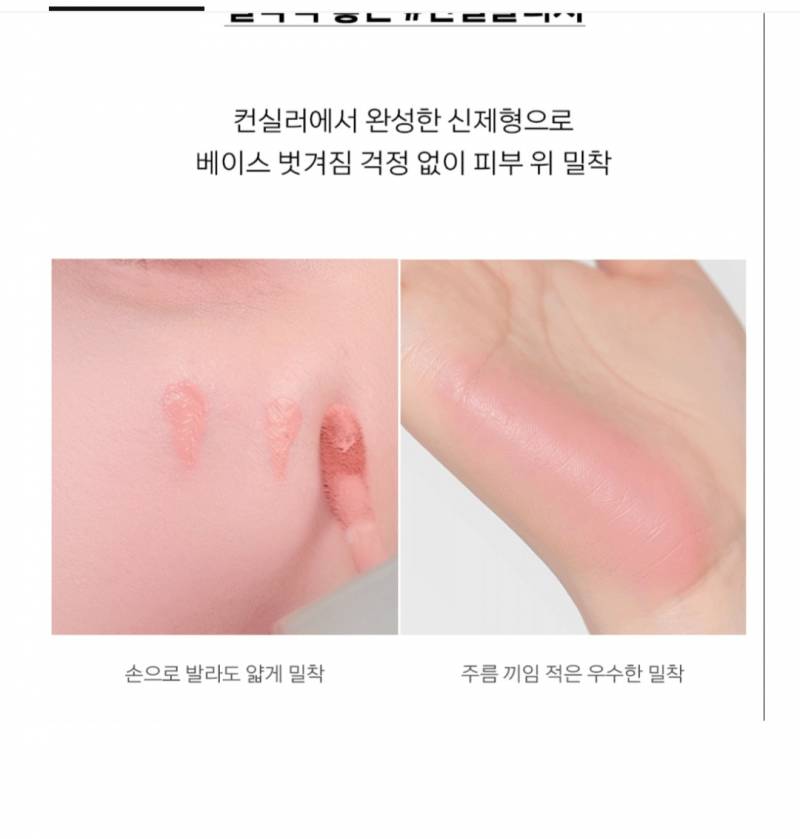 [잡담] 익들아 이 블러셔 무슨색인 거 같음? | 인스티즈