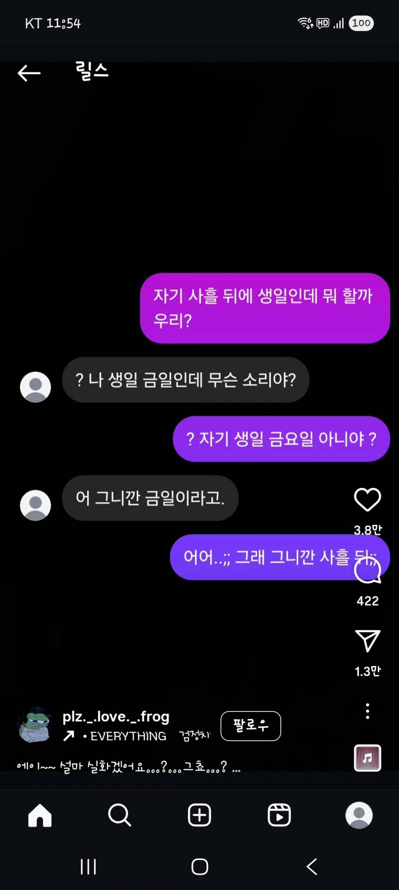 [잡담] 댕웃겨서 가져와봄 | 인스티즈