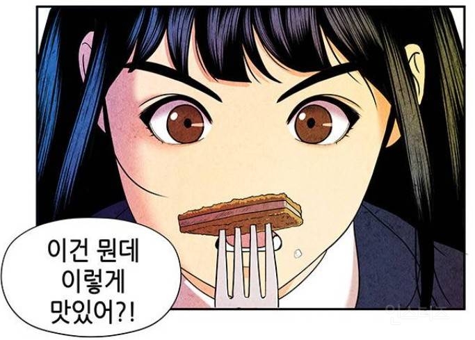 [잡담] 이 웹툰 드라마화 한다는데 주인공 누구 떠올라? | 인스티즈