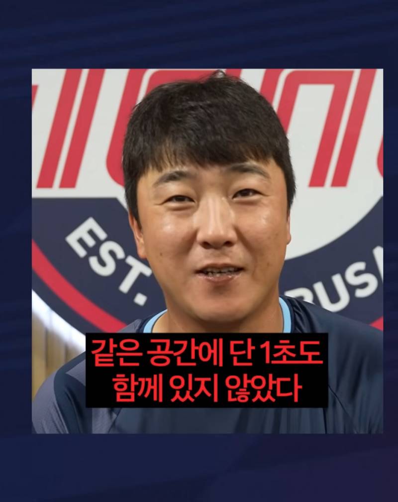 [잡담] 툰: 아직도 감독님 피해다녀.. | 인스티즈