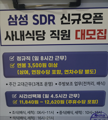 [정보/소식] 꽤나 심각한것같은 삼성 내부 상황.. | 인스티즈