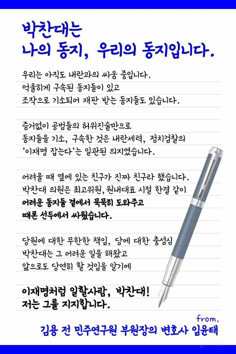 유명 변호사 눈은 정확한가? 글에 단맛, 쓴맛, 감칠맛 다있네ㄷㄷ | 인스티즈
