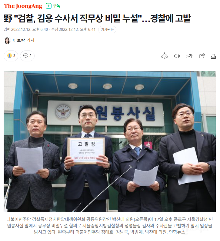 유명 변호사 눈은 정확한가? 글에 단맛, 쓴맛, 감칠맛 다있네ㄷㄷ | 인스티즈