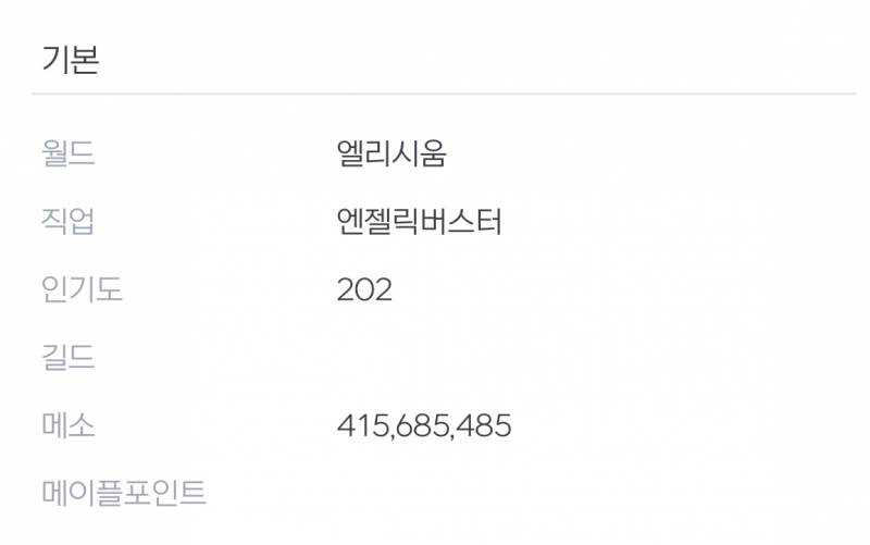 [잡담] 00도 재산 공개함 4억 정도 모았어 | 인스티즈