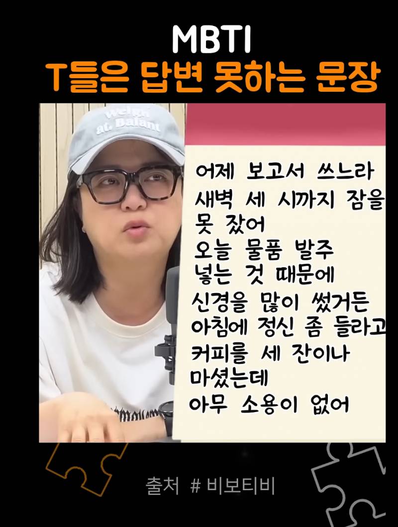 현재 T들은 답장하는데 1시간 걸린다는 카톡.JPG | 인스티즈