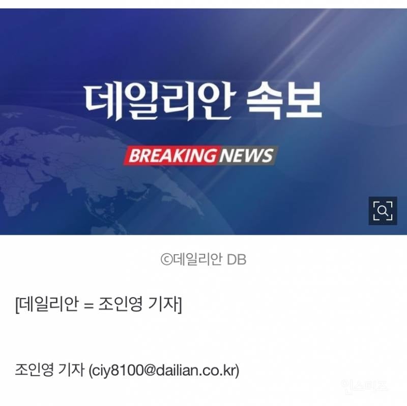 [속보] SKT 침해사고, 유심정보 2696만건 유출 확인 | 인스티즈