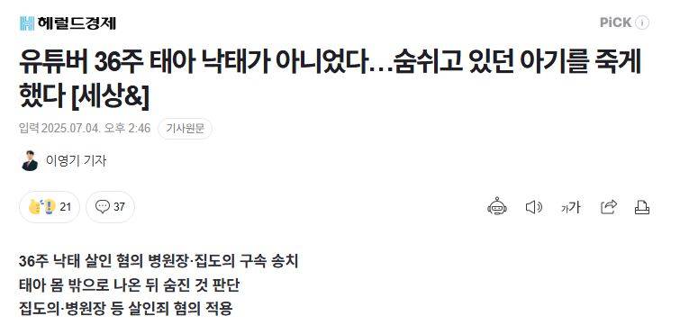 [잡담] 헐 나 너무 충격이야 .. | 인스티즈