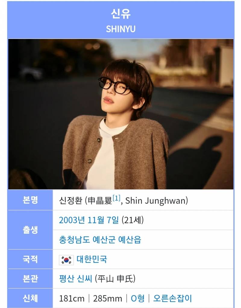 ⚠️키보고 발크기 예측하면 망하는 이유⚠️ | 인스티즈