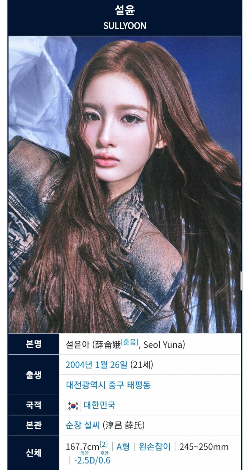 ⚠️키보고 발크기 예측하면 망하는 이유⚠️ | 인스티즈