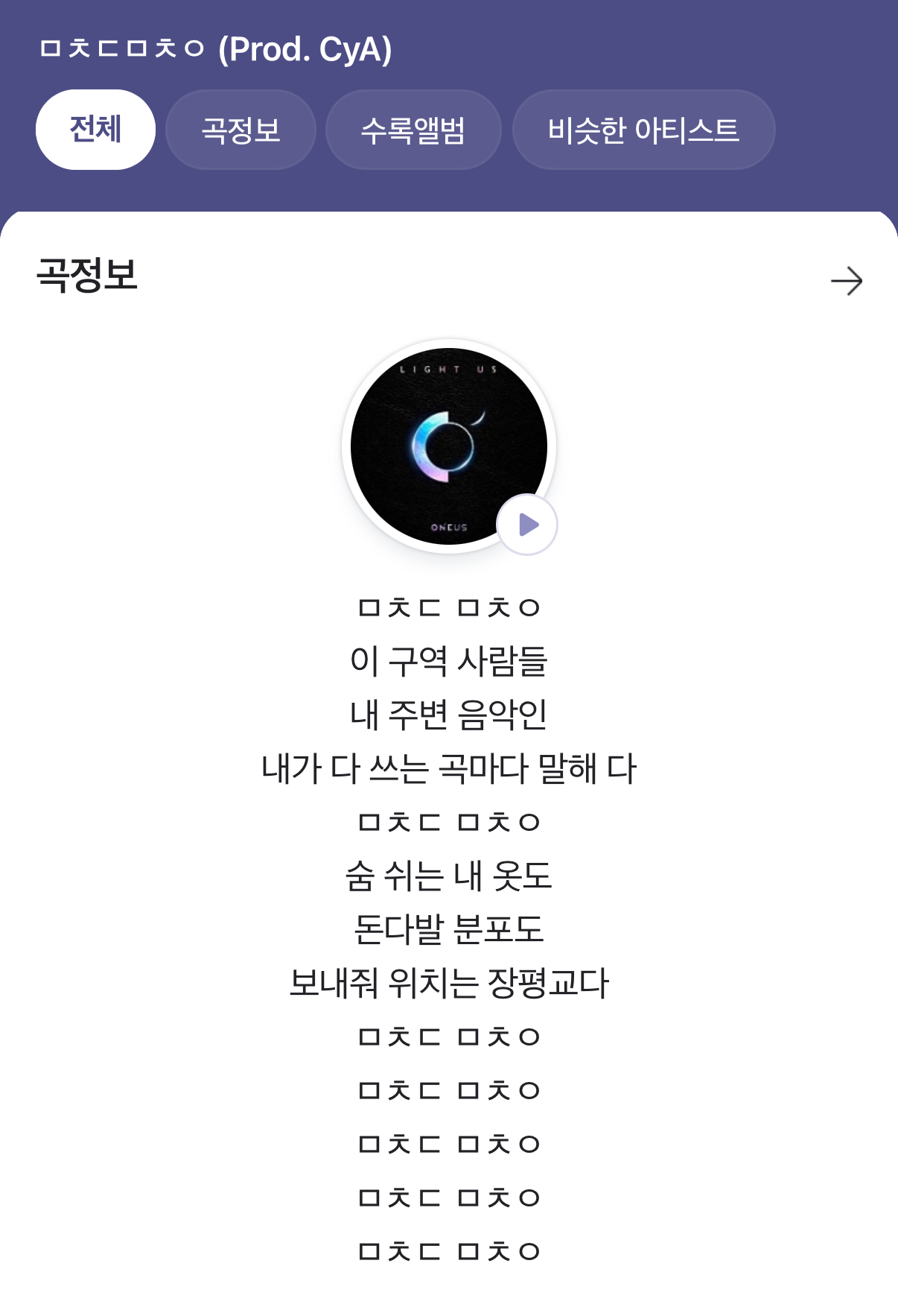 [잡담] 신기한노래 개많네 진짜 | 인스티즈