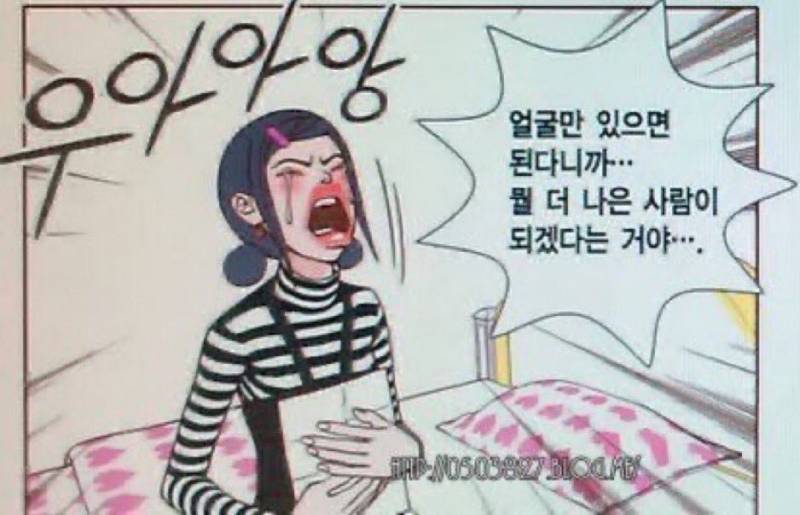 인피니트) name_enter/96637982 거래글 | 인스티즈
