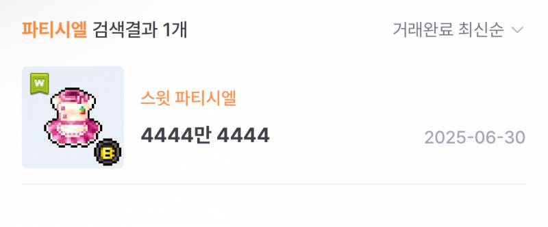 [잡담] 뭔데 이거 누가 이벤트 열었었네 | 인스티즈