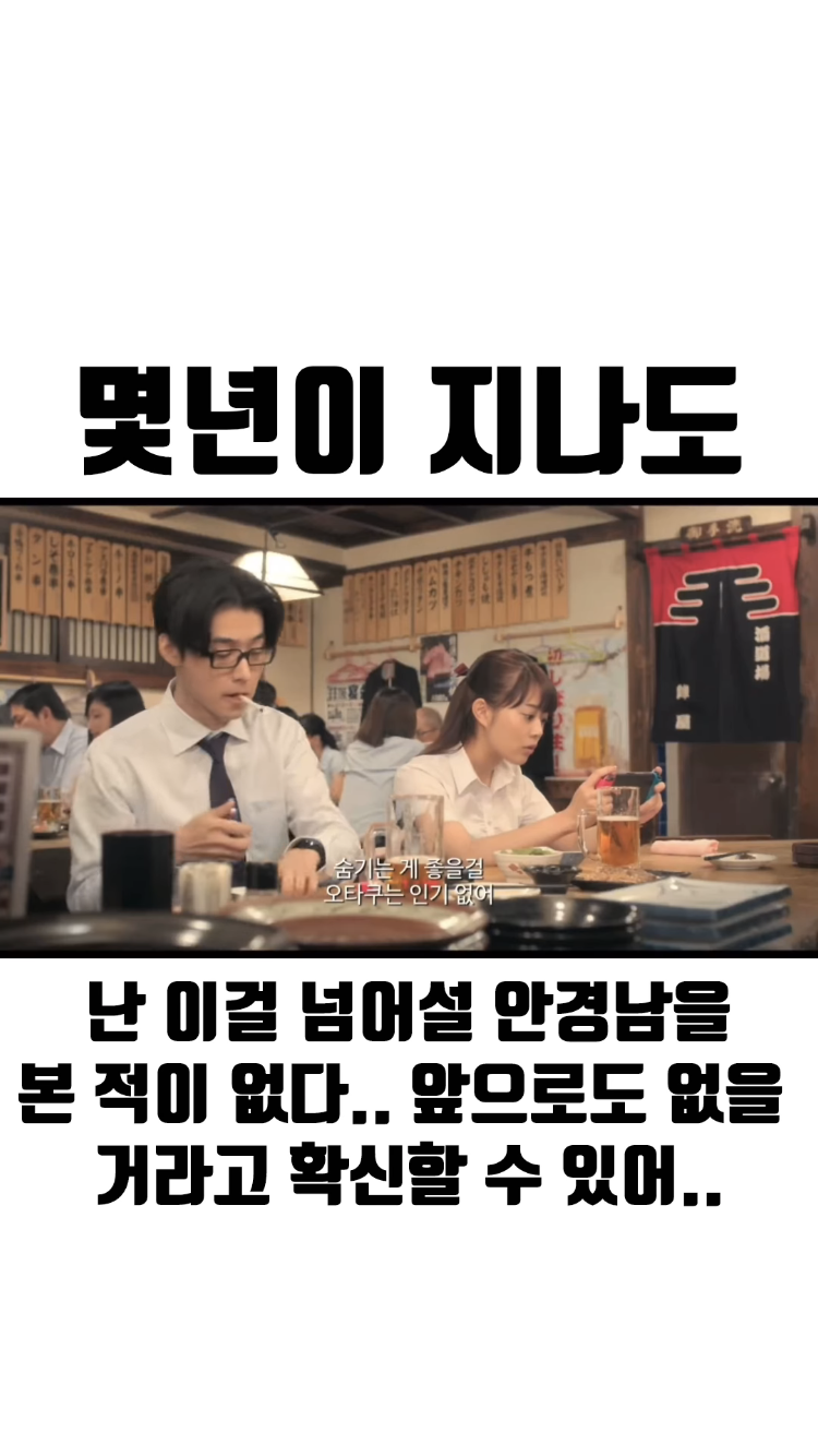 [잡담] 일본 드라마? 영화 ? 잘 아는 익 이거 뭐야…? | 인스티즈