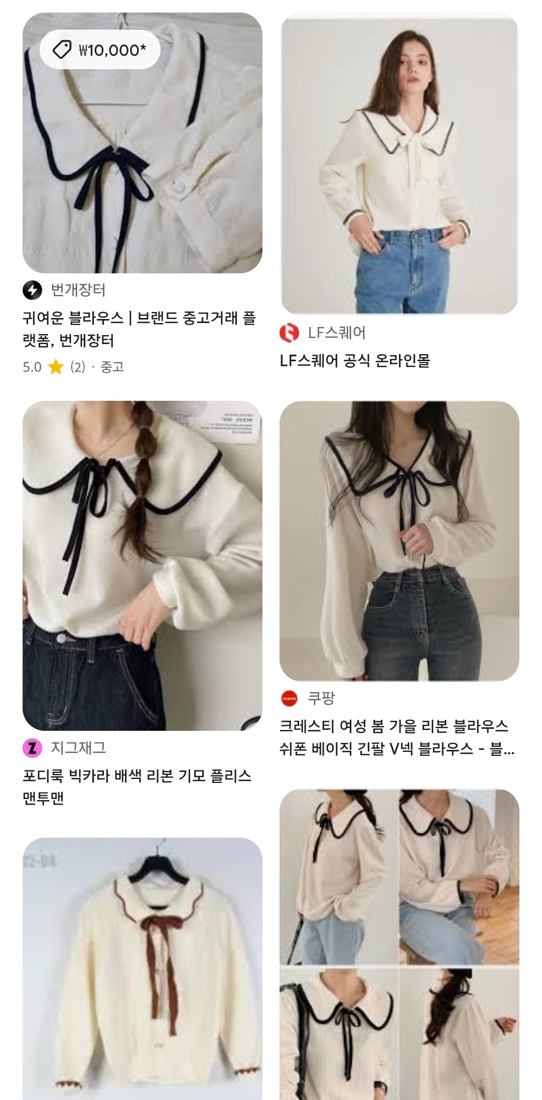 [잡담] 이력서용 사진 이옷 입고 찍어도 될까 | 인스티즈