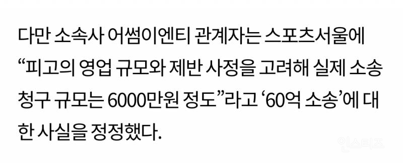 박서준 간장게장 사건 | 인스티즈