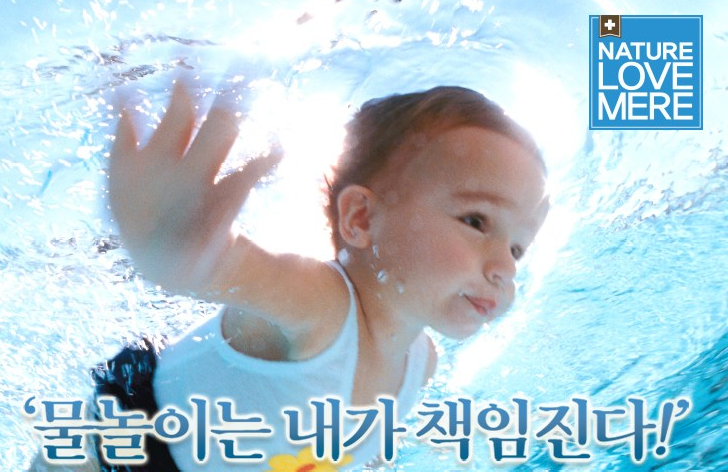 [잡담] 기저귀 광고하는 애기 좀 봐 개귀여워 | 인스티즈