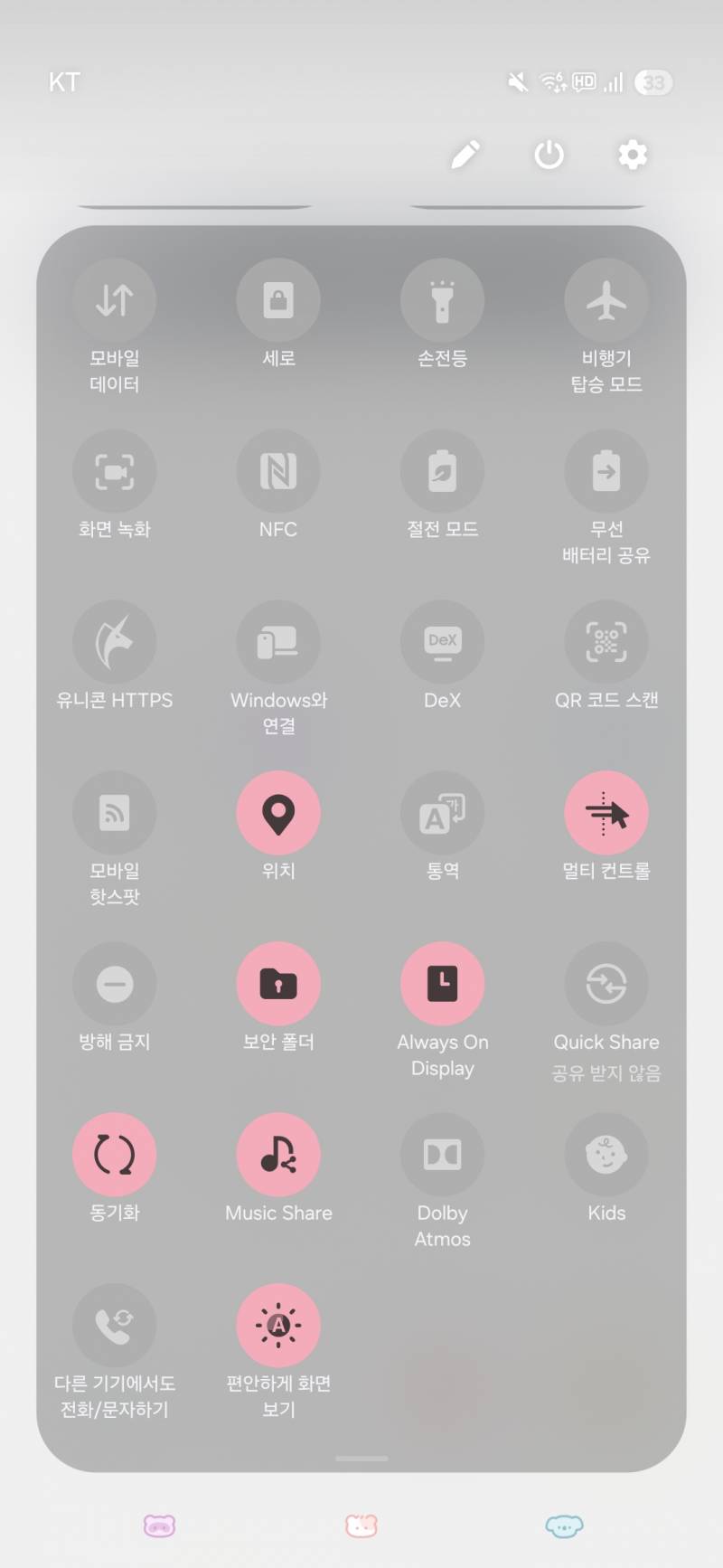 [잡담] 갤럭시 쓰는 익들아 나 좀 도와주라... | 인스티즈