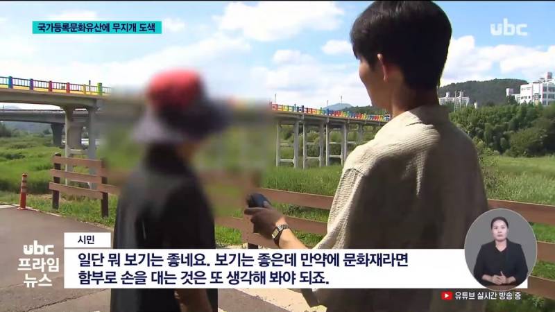 100년 된 문화유산에 🌈색 덧칠 논란 | 인스티즈