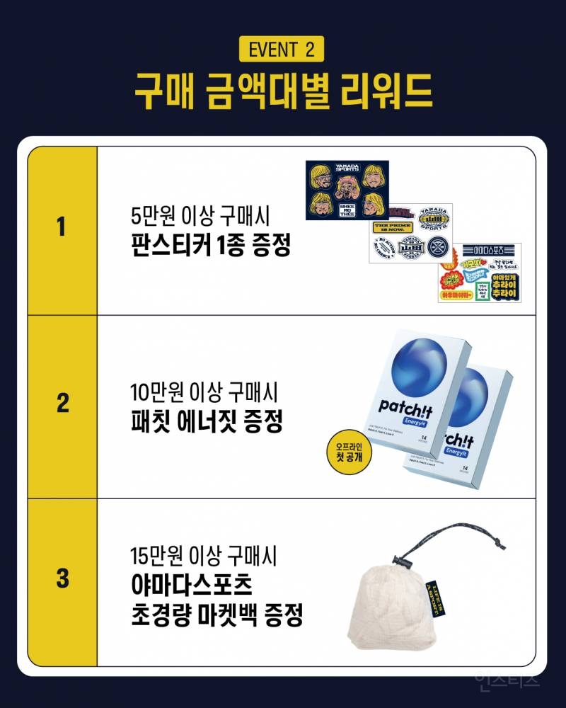 다음주에 열린다는 추성훈 단독 팝업.jpg | 인스티즈