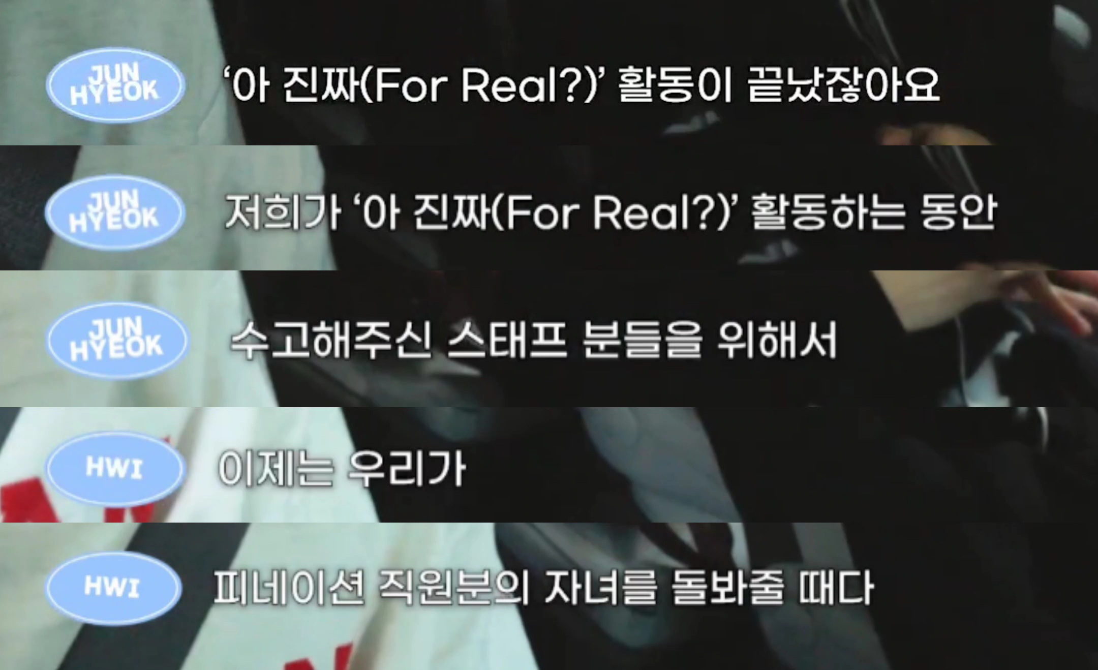 [잡담] 활동하는 동안 스태프분들이 수고해주셨다고 소속사 직원분 자녀 돌보러가는 아이돌 실존 | 인스티즈