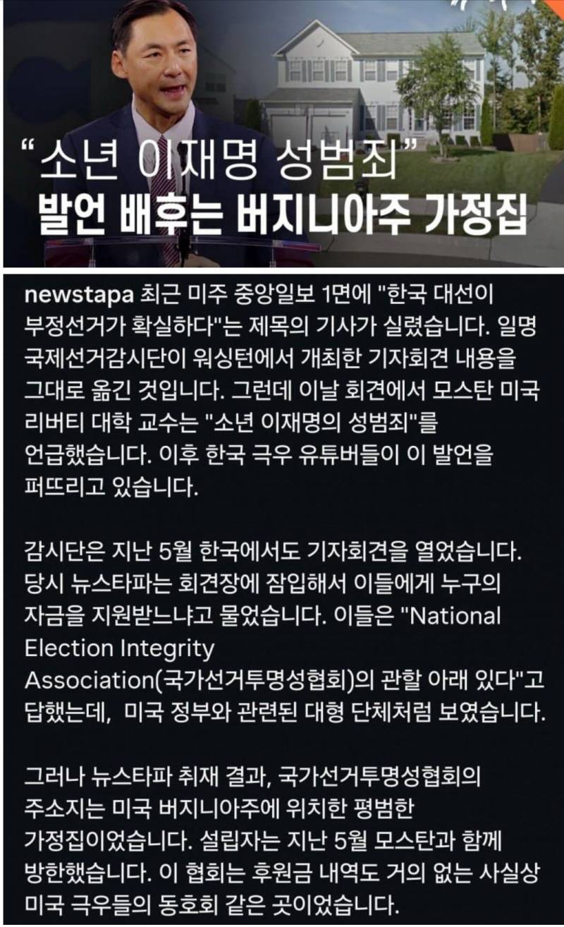 [잡담] 가족같은 분위기다 우파들은 진짜 | 인스티즈