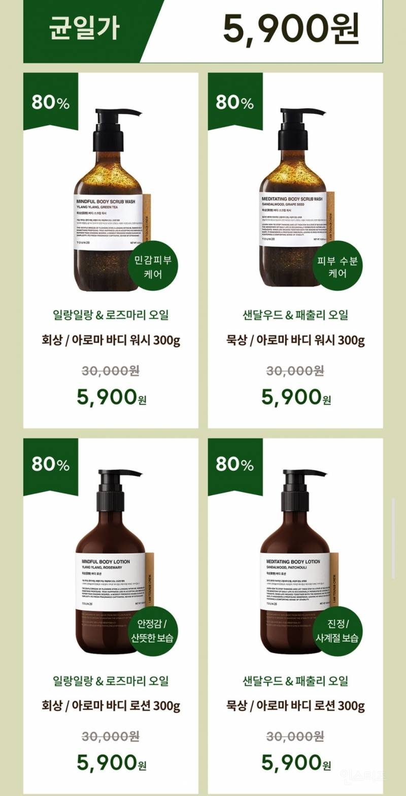 이번 네고왕 톤28 | 인스티즈