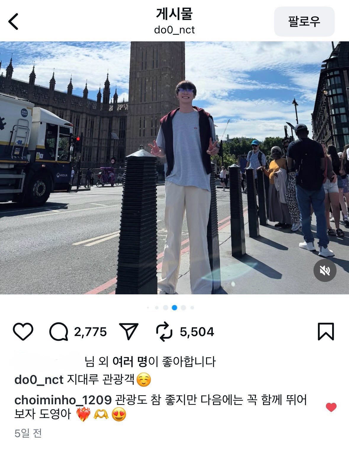[잡담] 아ㅋㅋ샤이니 민호 엔시티 멤들한테 댓단거 웃김ㅠㅋㅋ | 인스티즈