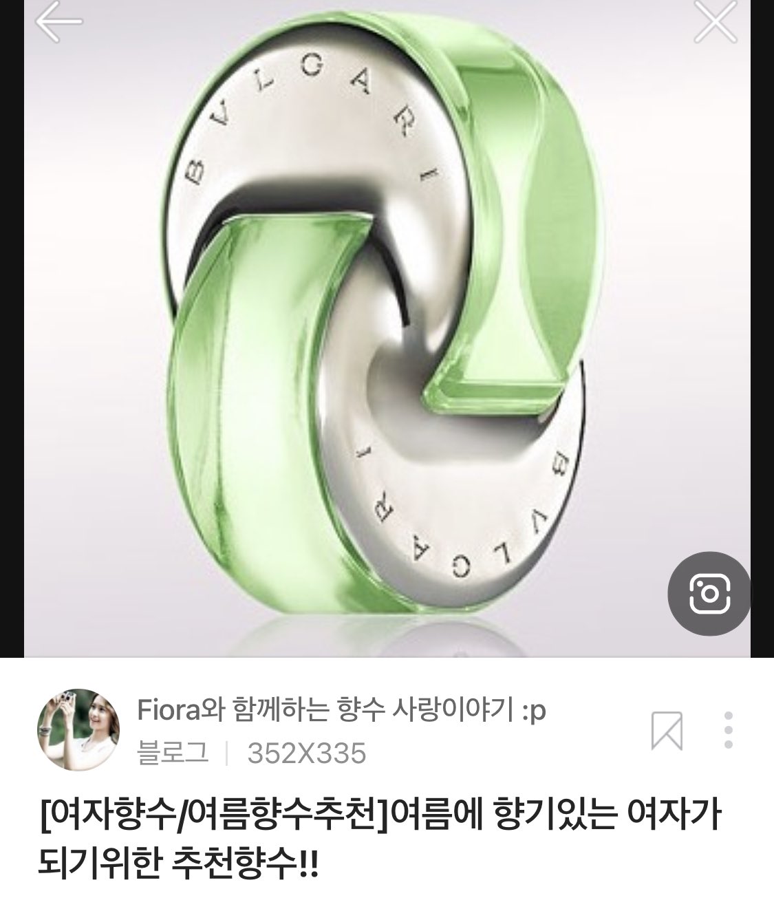 [잡담] 진짜 반전매력 | 인스티즈