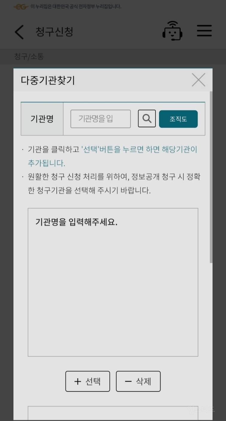 고소 여부와는 상관 없이 꼭 보고 가야 하는 정보글 입니다 | 인스티즈