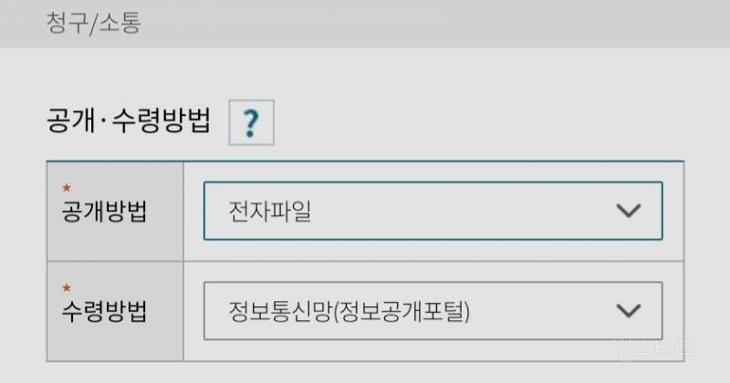 고소 여부와는 상관 없이 꼭 보고 가야 하는 정보글 입니다 | 인스티즈