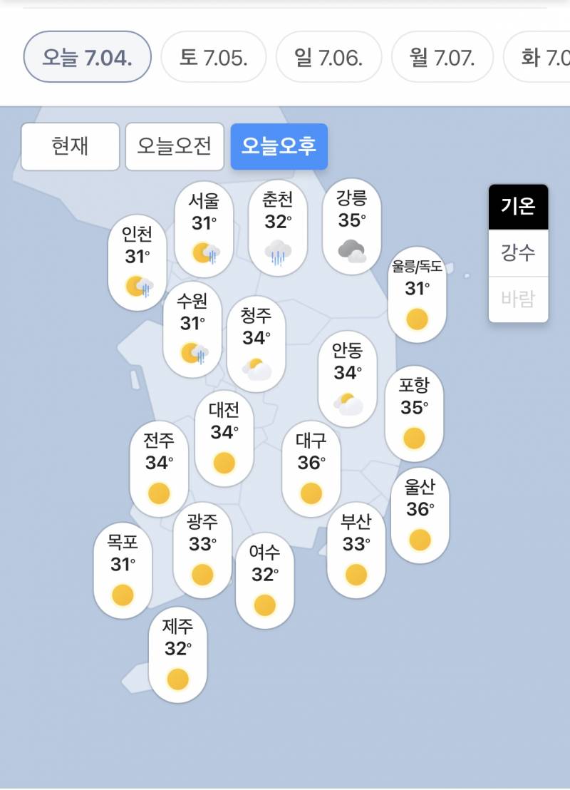 [잡담] 날씨 너무 싫다 | 인스티즈