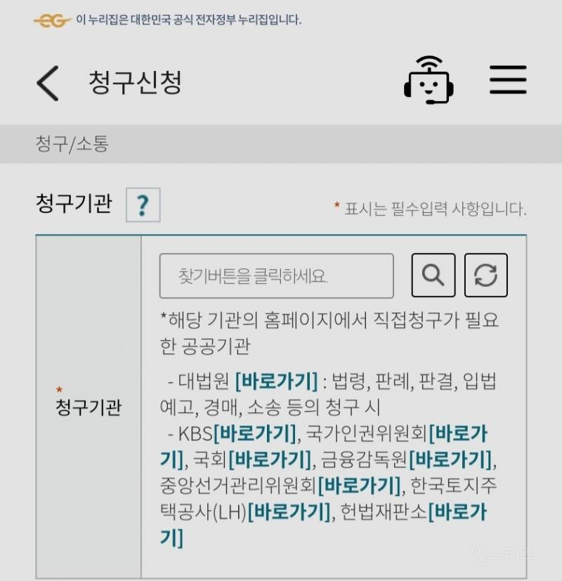 고소 여부와는 상관 없이 꼭 보고 가야 하는 정보글 입니다 | 인스티즈