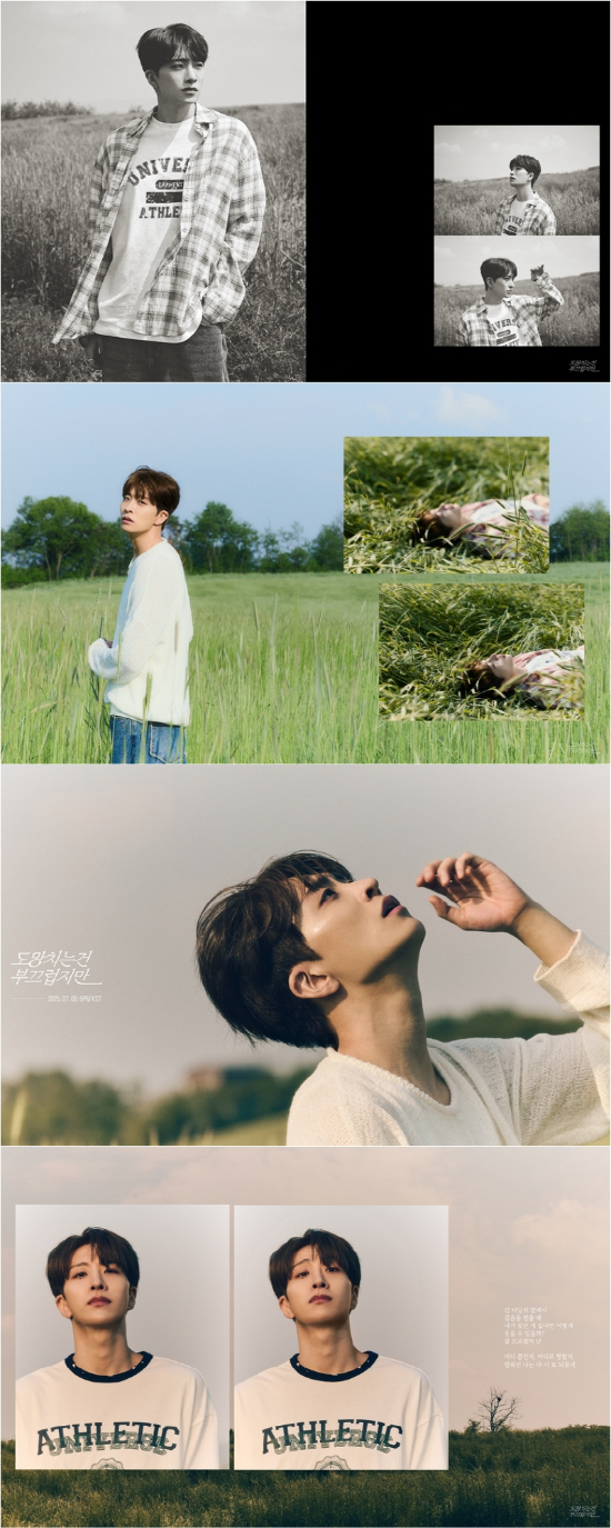 '컴백 D-5' 영재, 신곡 '도망치는 건 부끄럽지만' 스토리 티저 공개 | 인스티즈