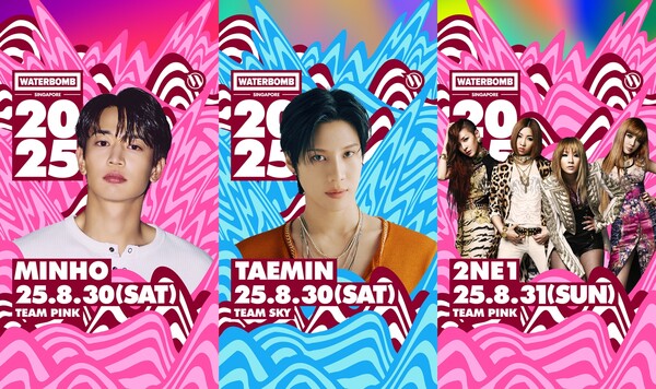 [잡담] 투애니원·샤이니 태민·민호→갓세븐 제이비…'워터밤 싱가포르' K-아티스트 라인업 확정 | 인스티즈