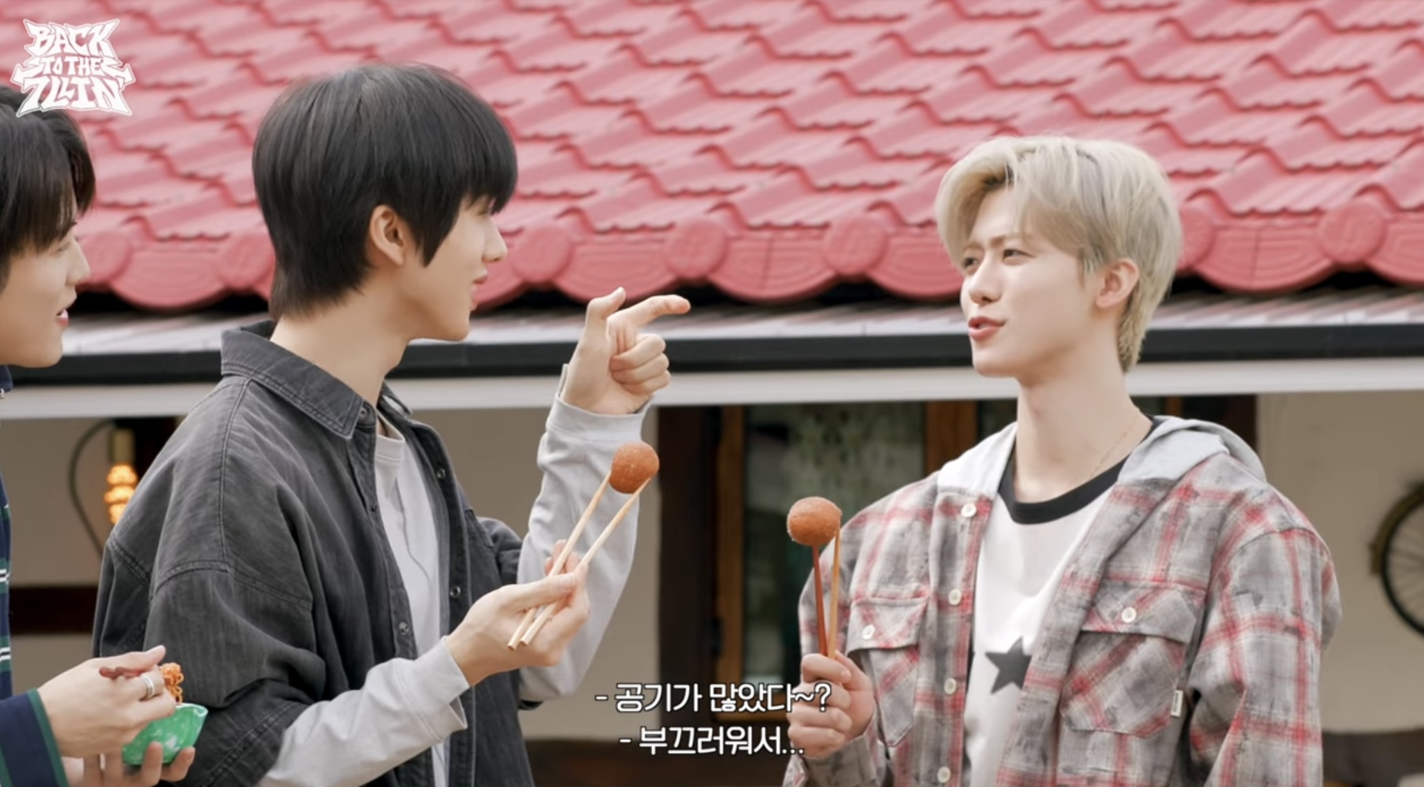 [잡담] 재민이 드림이들이랑 있어서 행복하지만 망설인이유 | 인스티즈