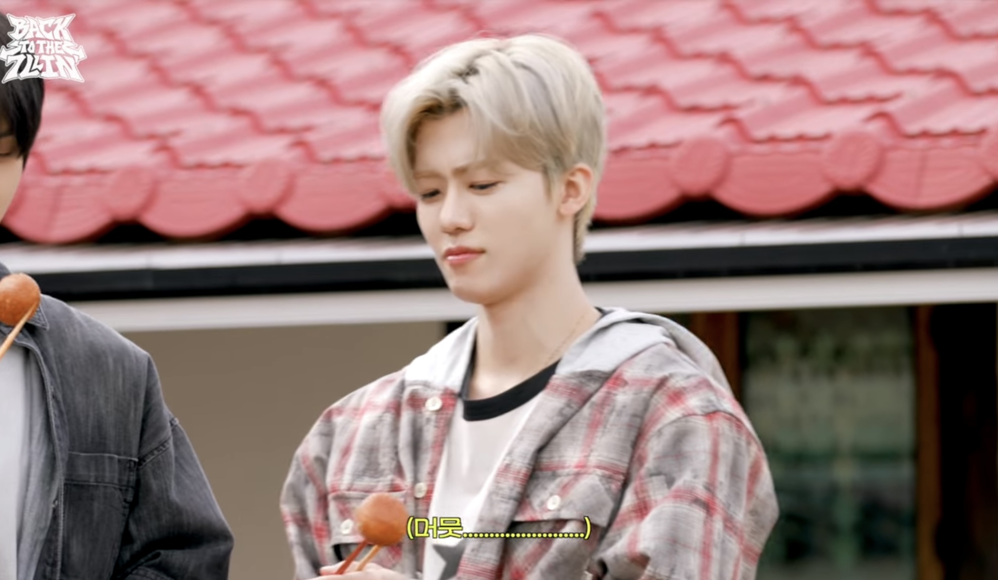 [잡담] 재민이 드림이들이랑 있어서 행복하지만 망설인이유 | 인스티즈