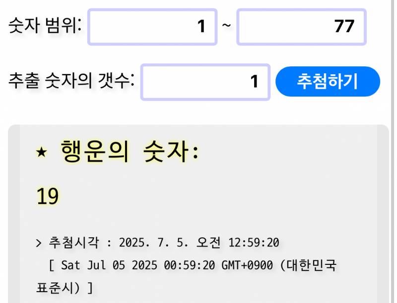 로떼리아 | 인스티즈