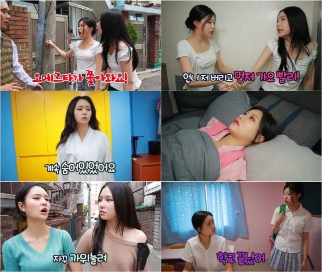 캔디샵, MZ 초통령 등극..'급식왕'→'급식걸스' 유니버스 접수 | 인스티즈